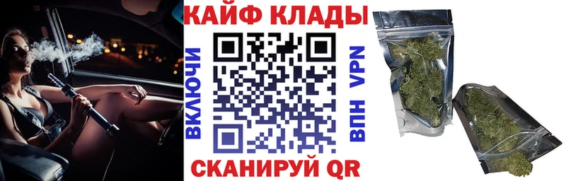 Купить закладку Котельнич A PVP  Меф мяу мяу  Псилоцибиновые грибы  Каннабис 
