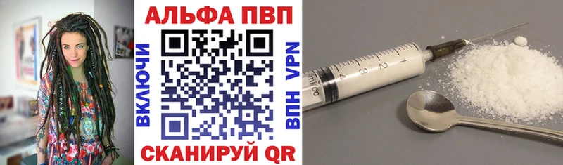 A-PVP СК КРИС  Котельнич 
