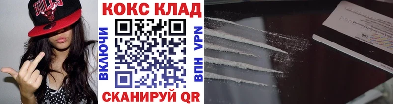 MEGA как зайти Котельнич КОКАИН FishScale