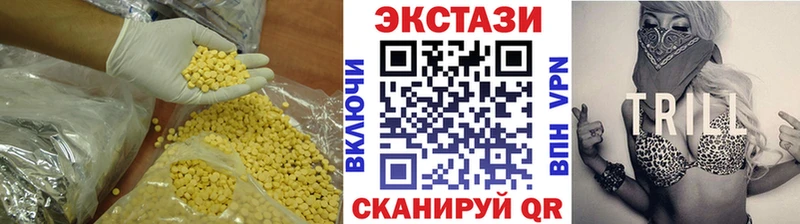 Экстази 300 mg  цены наркотик  Котельнич 