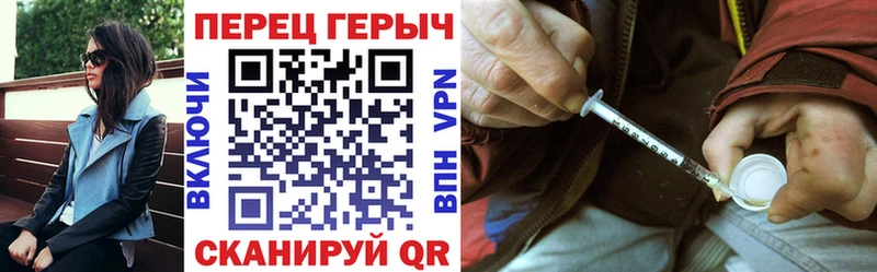 мега сайт  Котельнич  ГЕРОИН VHQ 