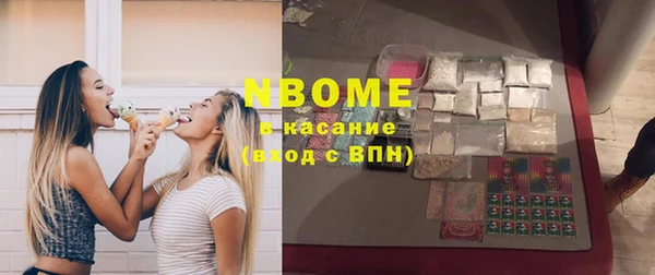 мдма Кинешма