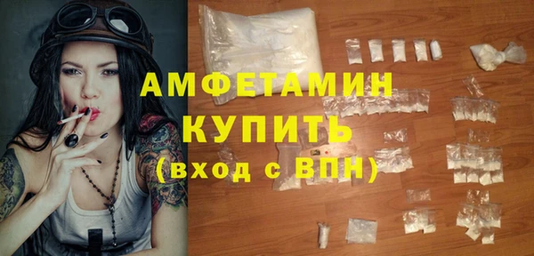 соль ск Апатиты