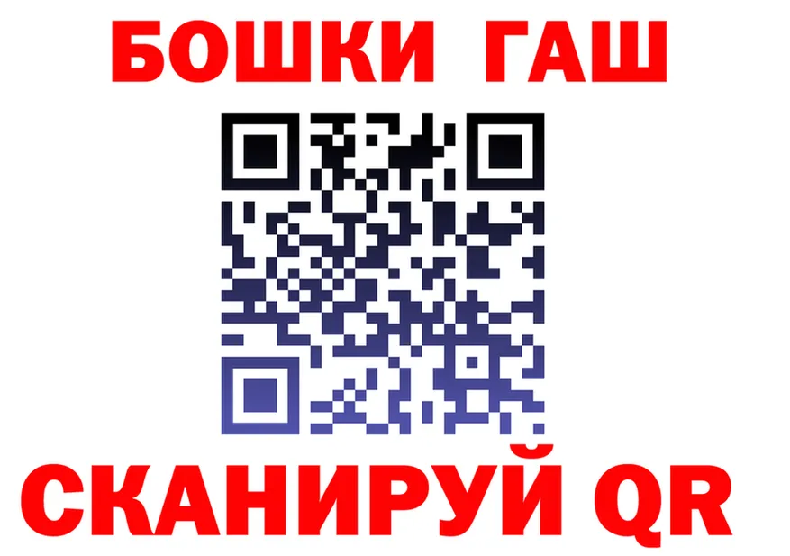 Бошки Шишки тримм вход площадка OMG Котельнич