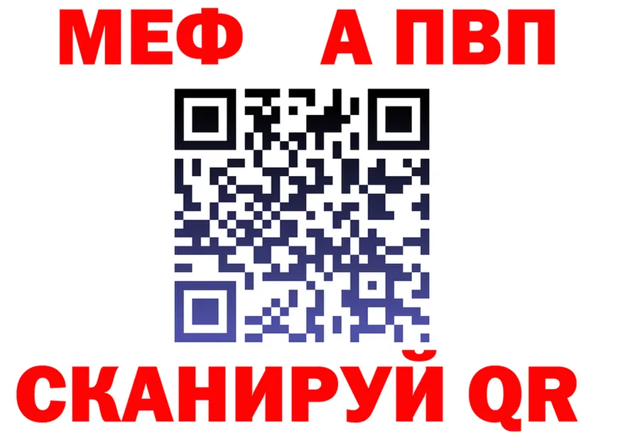 МЕФ VHQ ТОР маркетплейс kraken Котельнич