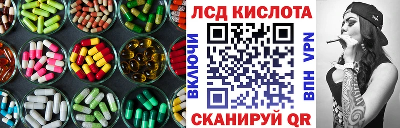 закладка  Котельнич  LSD-25 экстази кислота 