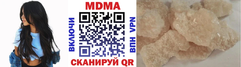 MDMA кристаллы  Котельнич 