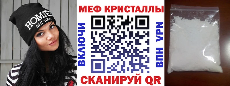 Меф кристаллы  Котельнич 