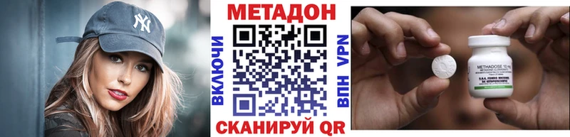 Метадон белоснежный  купить   Котельнич 