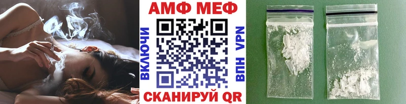 наркота  ссылка на мегу ССЫЛКА  Метамфетамин винт  Котельнич 
