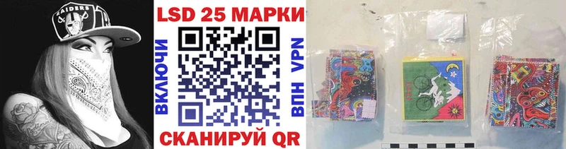 Марки 25I-NBOMe 1500мкг  Котельнич 