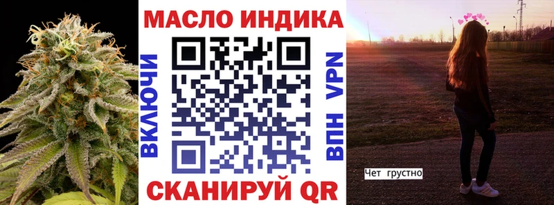 ТГК концентрат  мега онион  Котельнич 